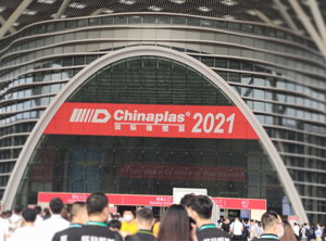Ligne de granulation de plastique biodégradable et compostable à Chinaplas2021