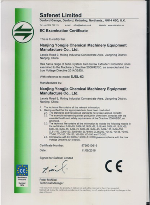 certificate1