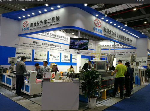 Warmly Welcome To Visit Us at Chinaplas2019 Guangzhou,China