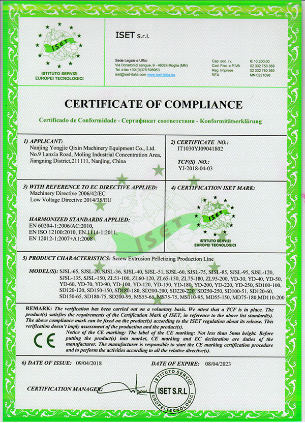 Certificat CE Qixin