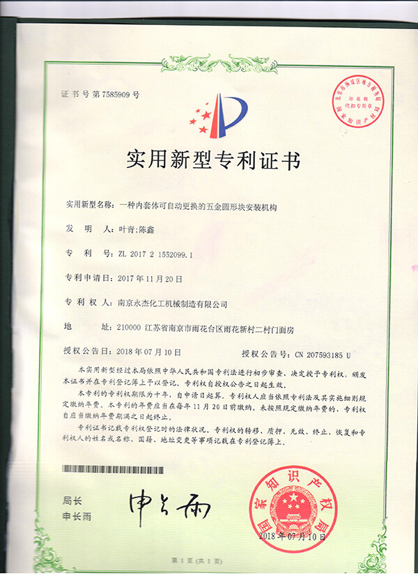 Alibaba Gold Plus Supplier Assessment Certificate