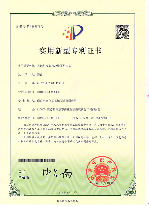 Certificato di valutazione del fornitore Alibaba Gold Plus