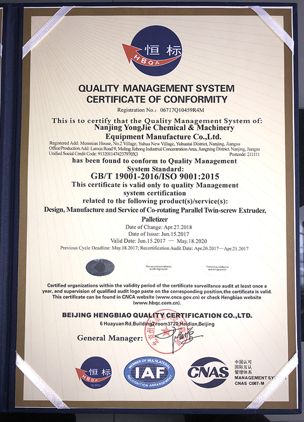 Certificatu ISO Yongjie