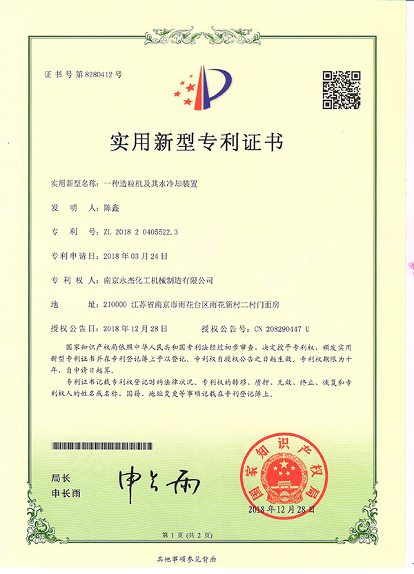 Alibaba Gold Plus Supplier Assessment Certificate