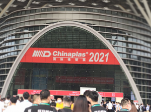 Chinaplas2021の生分解性および堆肥化可能なプラスチックペレット化ライン